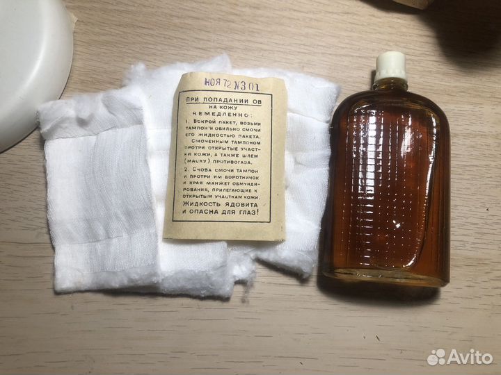 Противохимический пакет ипп8