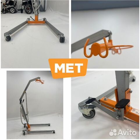 MET titan 9-150 Подъемник для инвалидов