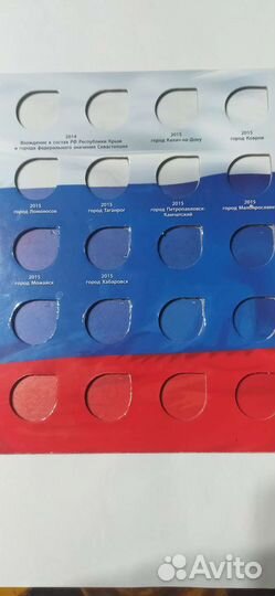 Альбом для монет