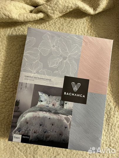 Белье постельное