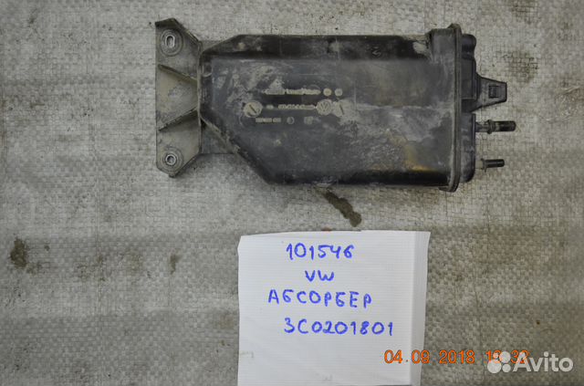 Абсорбер (фильтр угольный) VW Tiguan 2007-2011