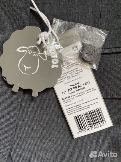 Пиджак для мальчика gulliver 146