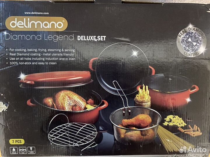 Набор посуды Delimano «Сила Алмаза» 7 в 1