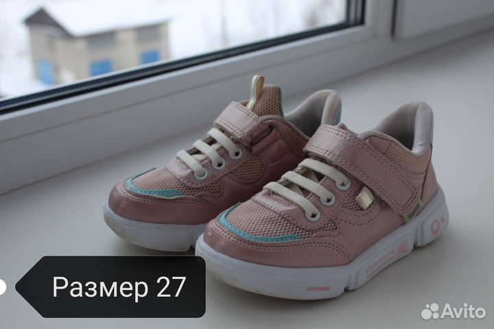 Кроссовки для девочки 27 размер