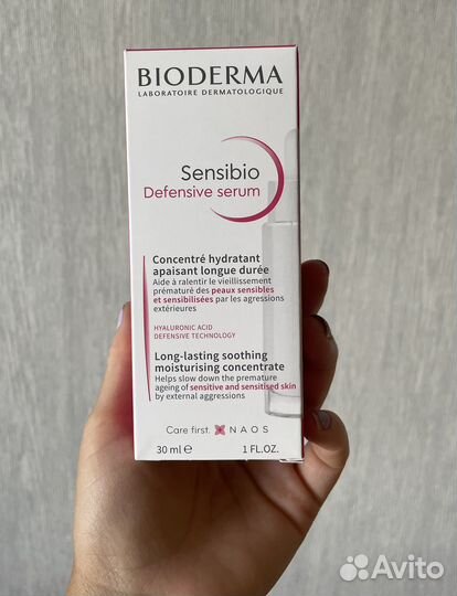 Биодерма Сенсибио Дефенсив сыворотка