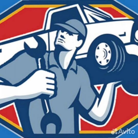 Ремонт легковых автомобилей