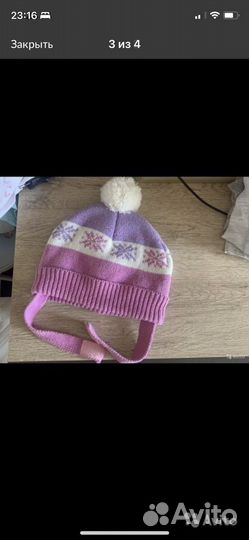 Шапка фирменная