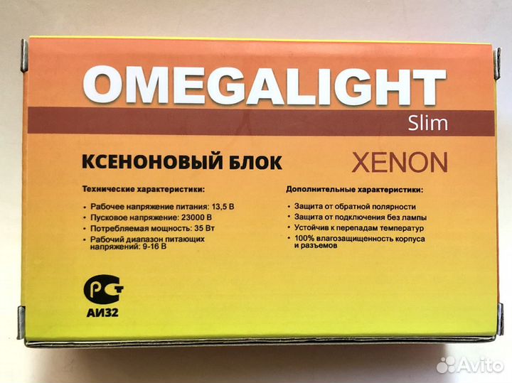 Блок Розжига Ксенона OmegaLight Slim 35W