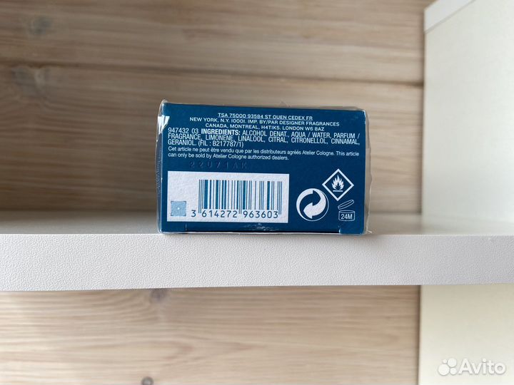 Atelier cologne Cedre Atlas 100ml