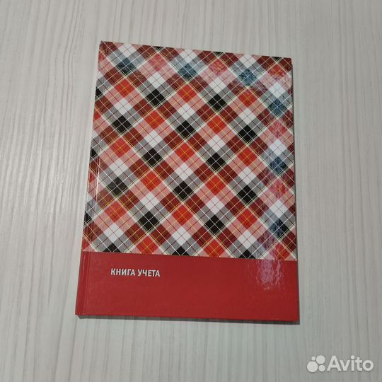 Книга учёта А4