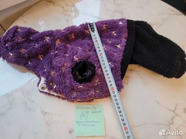 Одежда для собак мелких пород