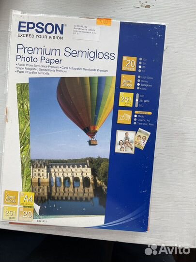 Фотобумага epson Premium полуглянцевая A4