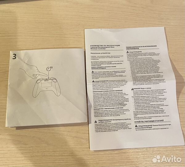 Геймпад xbox One