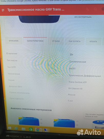 Масло в коробку автомат