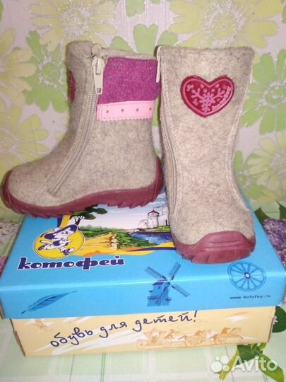 Валенки Котофей