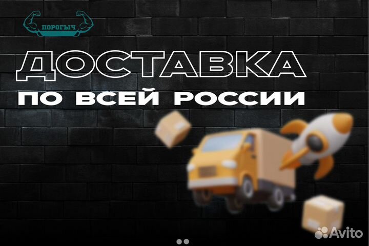 Левый кузовной порог Dodge Caravan 4