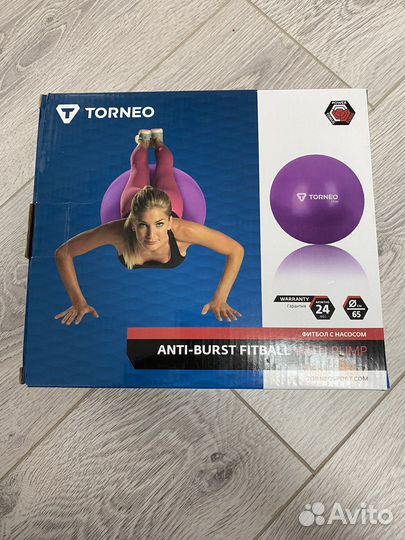 Гимнастический мяч