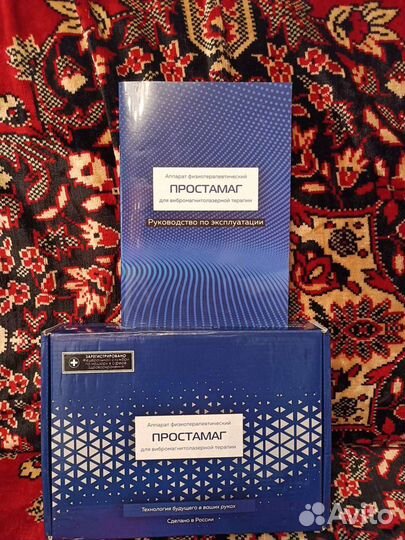 Аппарат урологический 