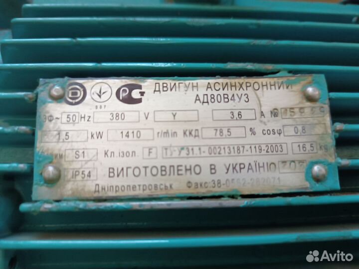 Электродвигатели аир