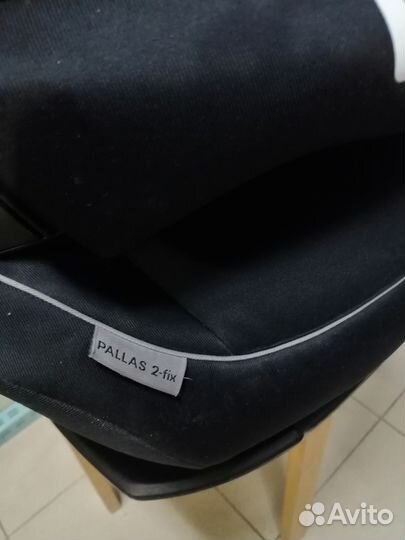 Детское автомобильное кресло Cybex Pallas 2-fix