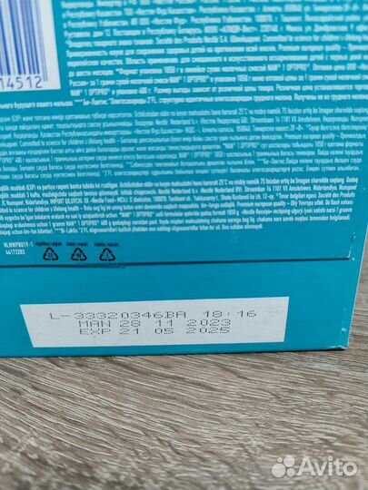 Детское питание смесь