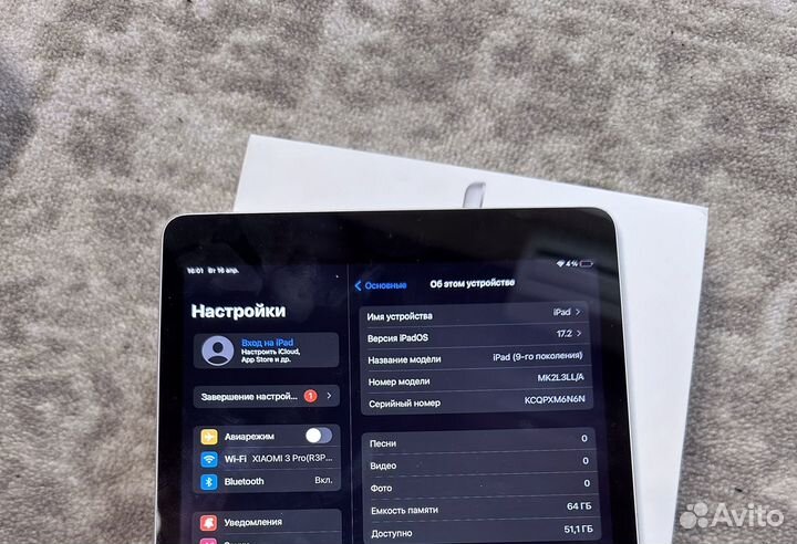 iPad 9 2021 64gb wifi silver