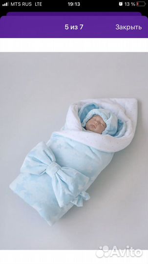 Конверт на выписку