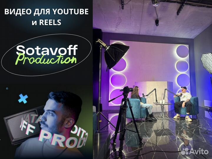 Reels / Рилсмейкер / Видеомонтаж