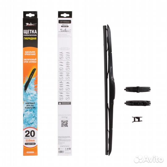 Щетка стеклоочистителя гибридная 510мм 3 адаптера