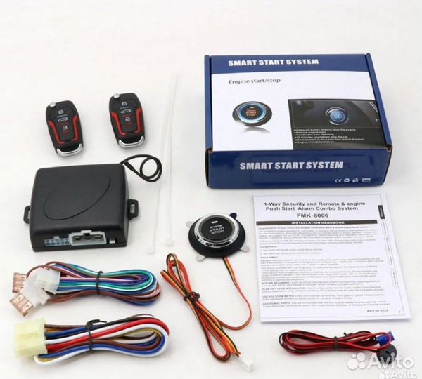 Кнопка старт стоп с автозапуском