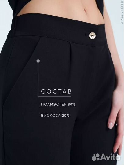 Брючный костюм женский 42 44 (Арт.69656)