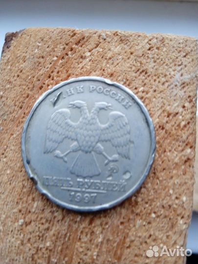 Монета 5р