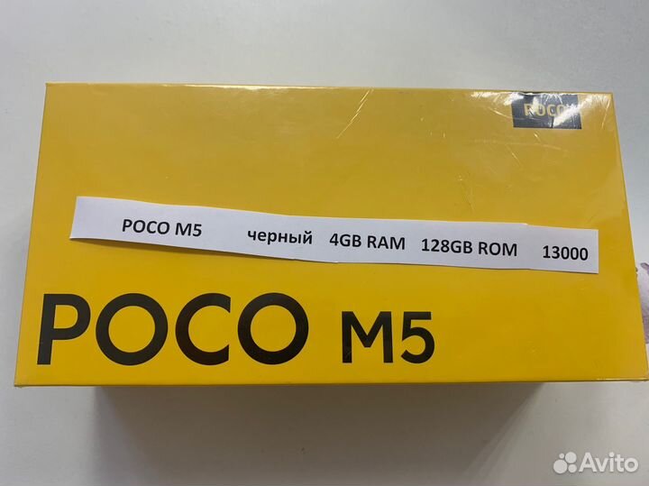 Xiaomi Poco M5, 4/128 ГБ