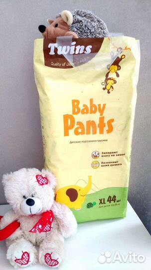 Подгузники трусики все размеры