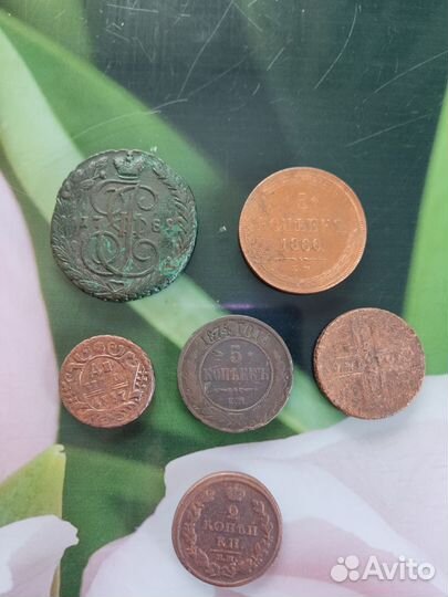 Медные царские монеты