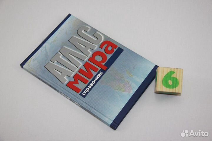 Репетитор по химии