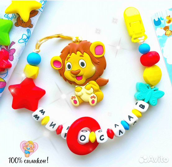 Грызунки, силиконовые держатели, прорезыватели