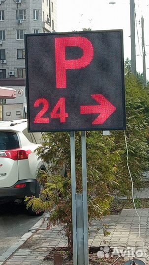 Бегущая строка