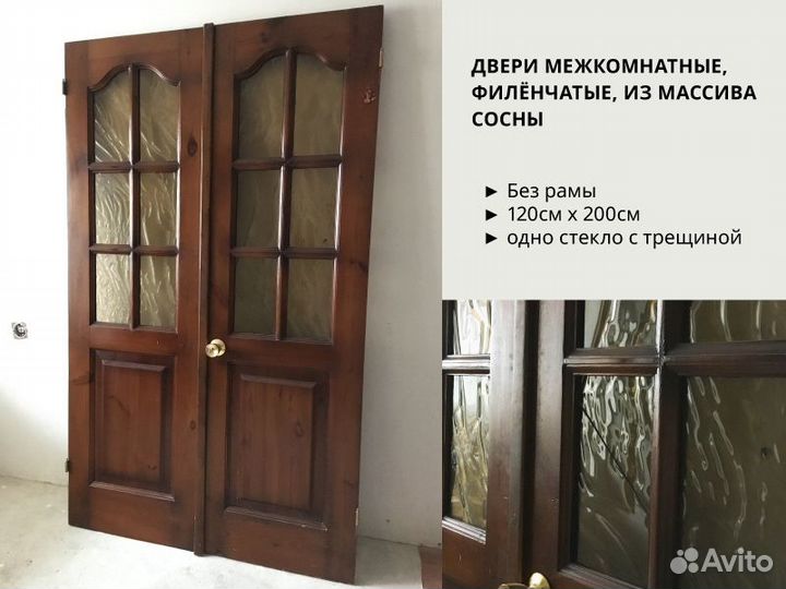 Межкомнатная дверь распашная из массива сосны