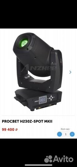 Вращающаяся голова LED spot 230 Вт