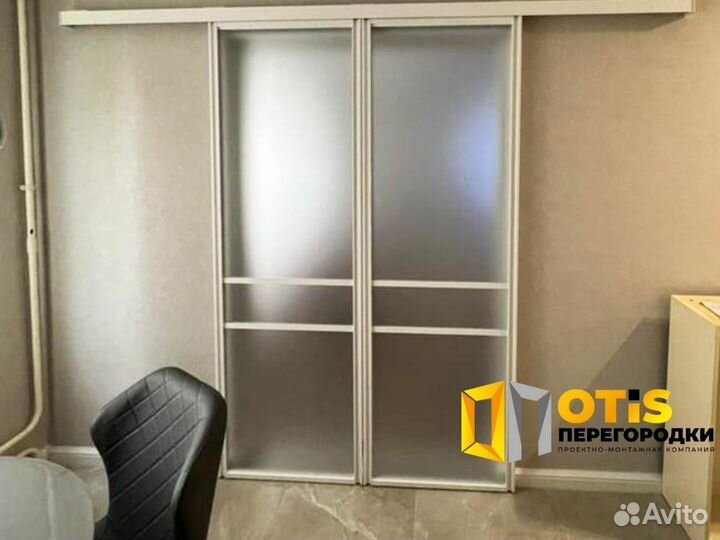 Стеклянная перегородка для зонирования