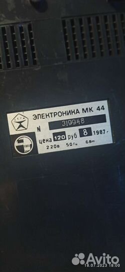 Калькулятор СССР Электроника мк 44 1987 год