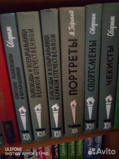 Книги из серии Жизнь замечательных людей