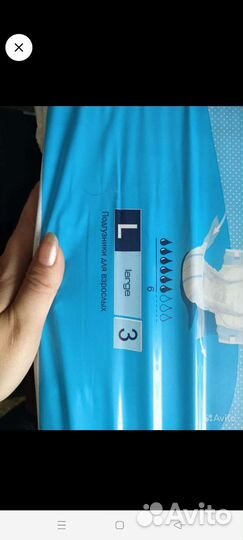 Памперсы для взрослых 30 штук