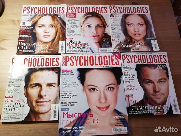 Журналы Psychologies пакетом
