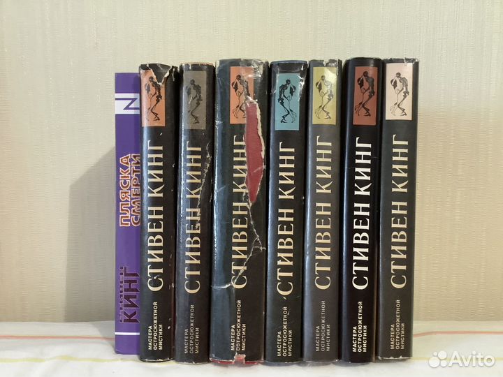 Серия книг Стивен Кинг