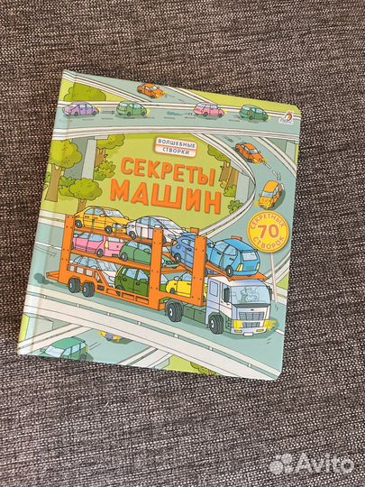 Книги для мальчиков