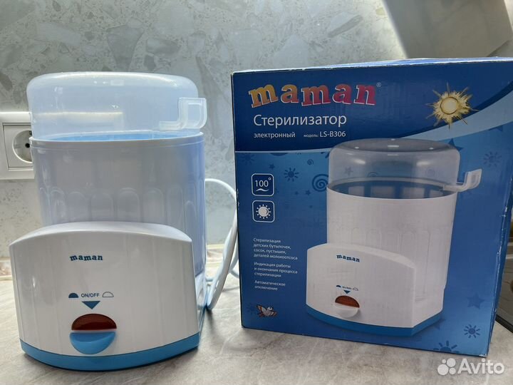 Стерилизатор