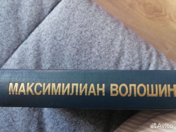 Поэзия книги