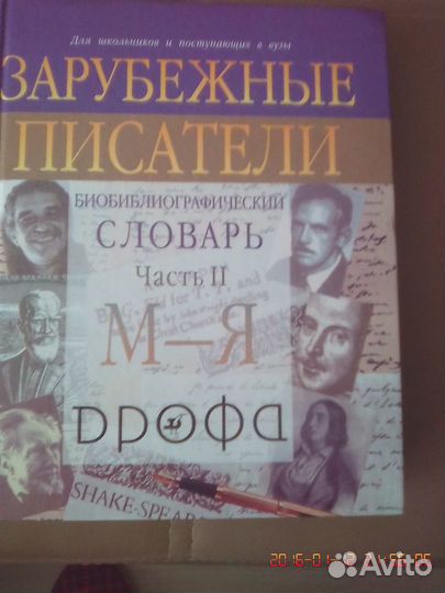 Учебная литература впр для школьников 2-6-9 классы